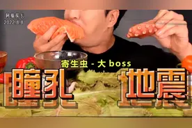 小心寄生虫：你吃的可能不是三文鱼，而是淡水虹鳟视频封面