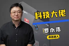 解析锤子创始人罗永浩的扫帚人生，2022年他真的会回归科技界吗？