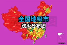 全国各省份城市线级分布图，你的家乡是几线？