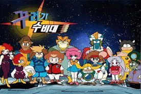 十二生肖守护神（高清国语版-37）视频封面