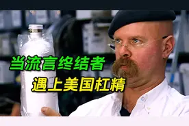 屁为什么会臭？火柴除臭的原理又是什么？科普纪录片