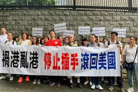 张晓明：你做初一我做十五，只要美国伸手，中国必定要反制视频封面