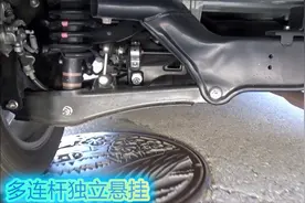 扭力梁和多连杆悬挂在行驶时性能上有啥区别