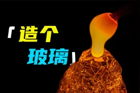 机器不能停 一停就报废？ 为何玻璃厂365天从不停息？视频封面