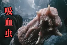 远古吸血虫