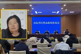 山东扫黑办通报一起恶势力团伙案：交警大队、交通局39人被查处视频封面