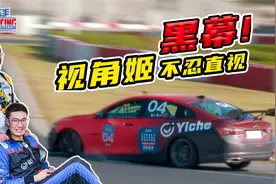 【第三站排位】黑幕！替补跑赢了阿盛YYP，有人要穿泳裤跳湖？视频封面