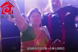 100万人民币在印度买房，可以买多大？这个答案实在出乎意料！视频封面