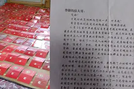 退伍军人献血26年感动小偷写“忏悔信”：没想到能拯救一个人灵魂视频封面