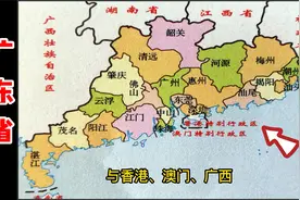 广东省及21个地级市地图，看地图了解地理位置，更好的学习地理！