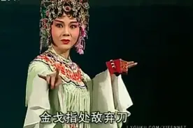 潮剧《辞郎洲》广东潮剧院一团演出视频封面