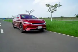 旗舰该有的快与稳 试驾比亚迪汉EV视频封面