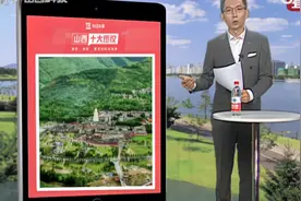 山西十大热议：国庆节假日期间，五台山景区不免首道门票视频封面