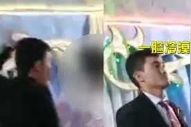 新郎结婚猛捶新娘头部，头一昂一脸无所谓，网友气跺脚：就这肚量视频封面
