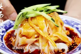 陕西凉皮还有这种做法？不洗面筋超省时间，老师傅配方比例都教你