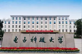 学姐跟你说高校之——电子科技大学视频封面