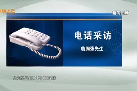 新闻追踪：中通给出最终答复 依然只赔付500元视频封面