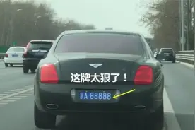盘一盘各省市的A88888车牌都属于谁？看看什么豪车最多视频封面