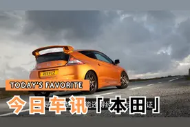 20万预算，是买红旗HS5还是本田的CRV？答案很简单，我来告诉你