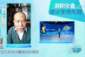 中药膏方适合什么样的人群，都有哪些功效？专家权威解答|生活圈视频封面