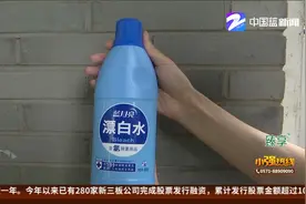 买漂白水洗真丝衣 衣服发黄被毁