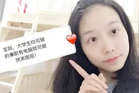 可月入上万的靠谱兼职：淘宝菜鸟客服如何报名，考试不通过怎么办视频封面