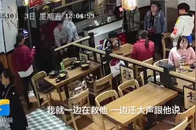 找到了！男孩餐馆就餐被食物卡喉，聊城“女侠”上演教科书式救人视频封面