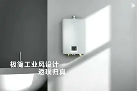 林内热水器质量怎么样？林内13升燃气热水器哪款好？深入揭晓视频封面