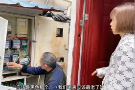 为了尽快解决电费问题房东直接换了个新电表，这样的方法有用吗？