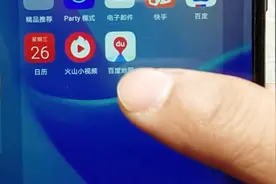 这里长按设置一下，摇一摇，就能让杂乱的图标变整齐哦