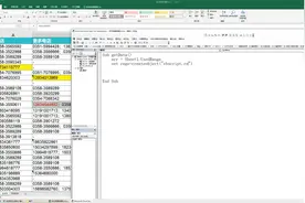 excel实战分享：提取手机号通用代码