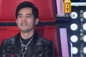 中国好声音：周杰伦战队学员，被那英称之为中国好舌头！视频封面