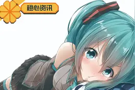 中途换老婆的后果！日本赛车队换掉初音涂装！结果车没了！视频封面