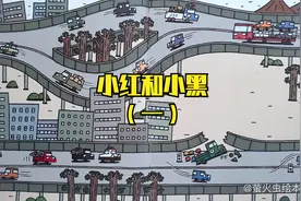 儿童故事-小红和小黑（一）开快车的卡车小黑被警车叔叔叫停了视频封面