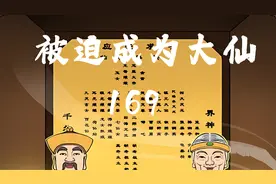 普通人身上会有保护仙吗