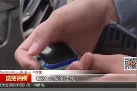 教育部最新明确！中小学手机禁止带入课堂