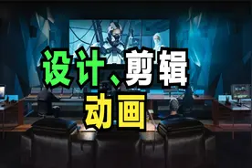 做设计、视频剪辑、3D建模，笔记本电脑选购指南