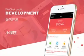 微信小程序商城-完整开发-1-登录授权