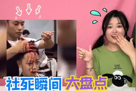 谁能从“理发店”笑着走出来？奇葩发型大盘点，第5个笑到肚子疼