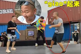 由于没啥才能，Giao哥开演唱会，硬生生“giao”了2小时