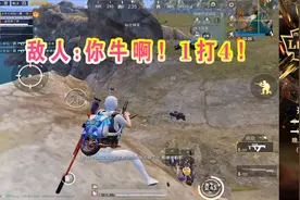 敌人夸我牛，主播谦虚回答：一般般吧，因为我是中心车站一霸！视频封面