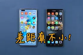 华为手机8GB运存就够用了？对比12GB运存的保时捷，感觉被骗了！视频封面