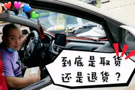 小伙为占京东便宜，一样东西下两个单，买一个退一个是为何？