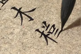 今夕社小楷，刘基《浣溪沙槿花》应有断魂随蛱蝶，岂无悠恨寄寒鸦视频封面