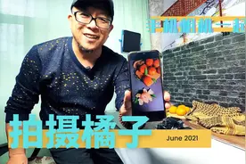 摄影师都是大骗子，身边的小物件都可以拿来练习拍摄，丑的拍美了