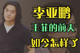 2004年，王菲和李亚鹏恋情曝光，网友直呼：周迅肯定伤心了