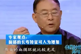 养生：人中的长短跟寿命有关？专家教你看人中，一起来看看