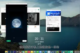 Win11原生安装安卓APP教程来了~微软原生支持安卓软件视频封面
