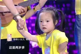 33岁长腿妈妈生了5个孩子，老公抱着最小的娃在手上，这舞台热闹视频封面