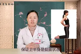 女生子宫后位怎么纠正？3个方法帮你纠正过来